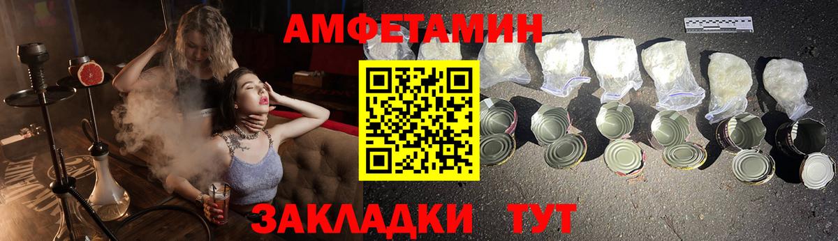 mega ссылки  АМФЕТАМИН Розовый  Вход с VPN  Мегион 