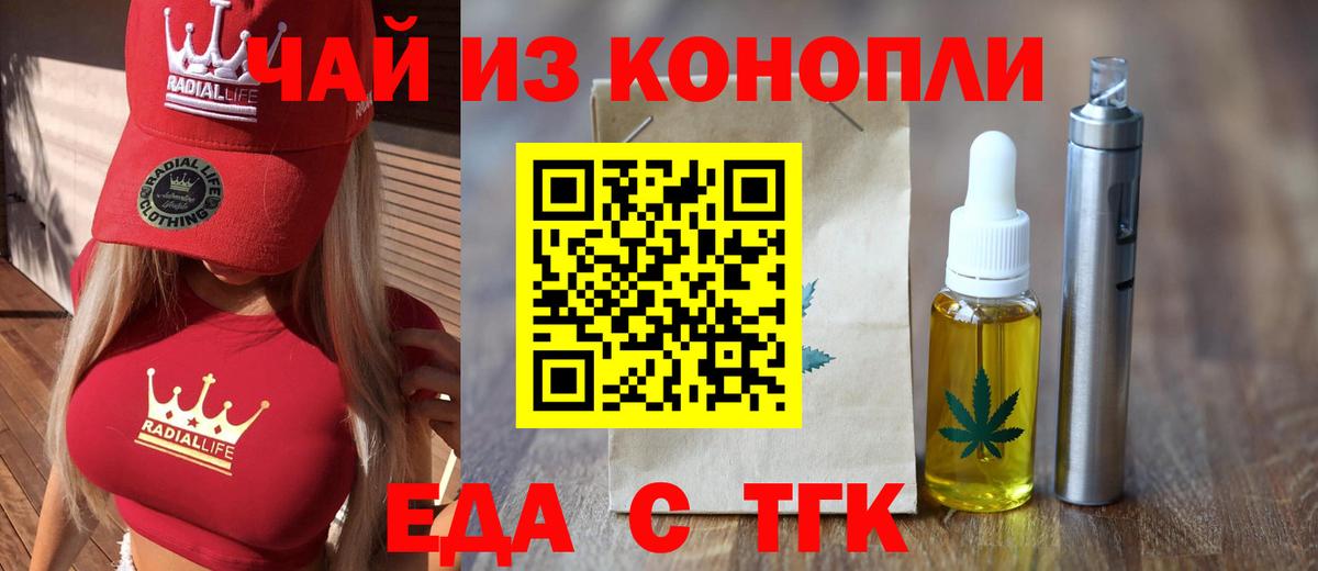 Гашиш  Мегион  MDMA  КОКАИН  Мефедрон кристаллы  Каннабис  Вход с VPN 