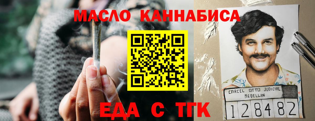 Canna-Cookies конопля  Вход с VPN  Мегион 