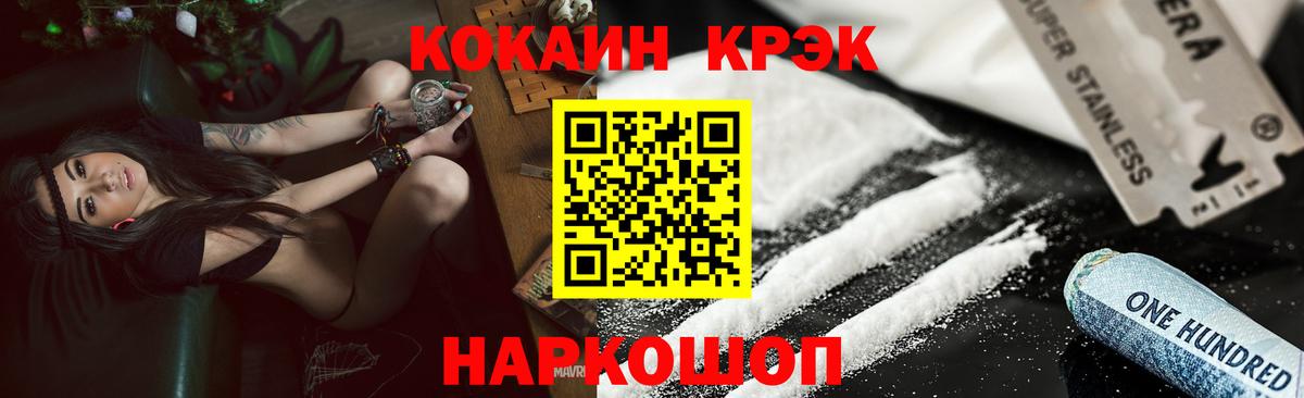 Кокаин Эквадор Мегион