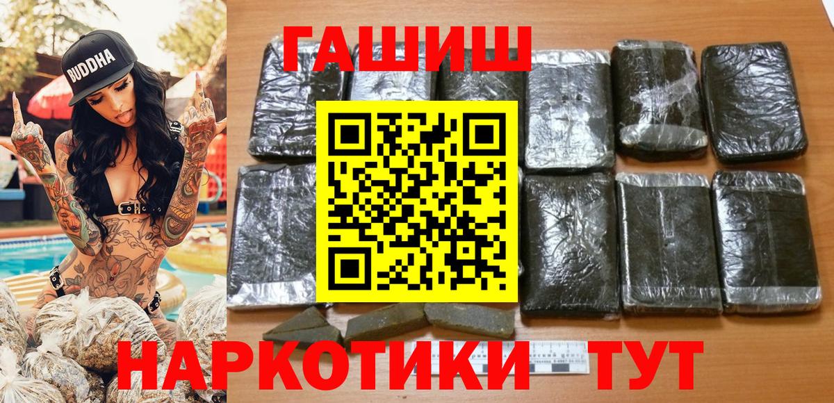 Мегион  закладка  Вход с VPN  Гашиш гарик  ГАШ VHQ 