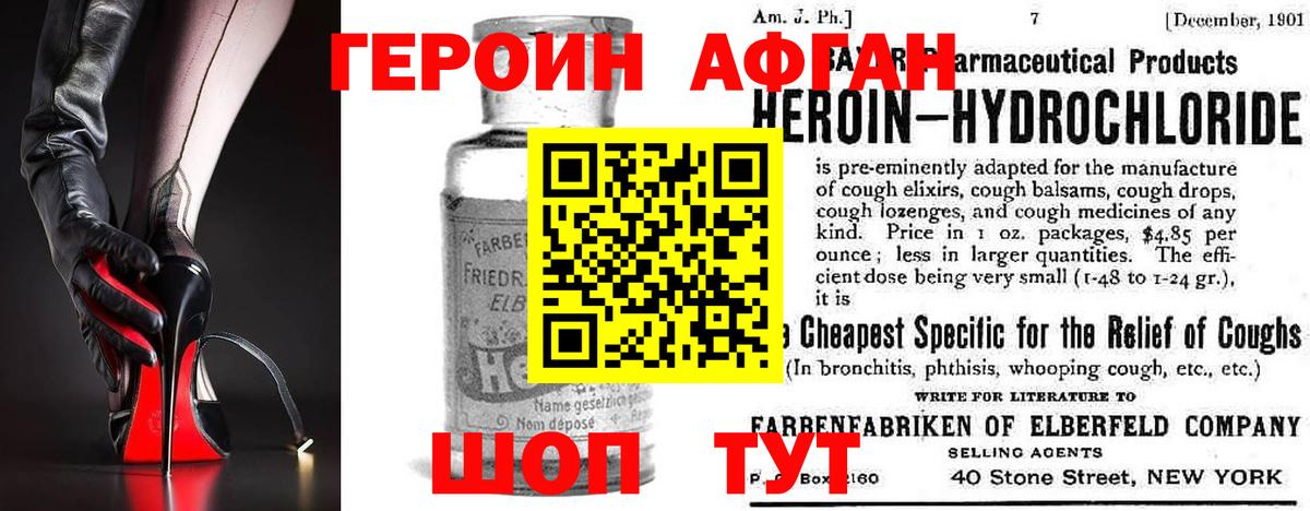 Гашиш Мегион