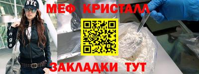 соль курить ск Кумертау