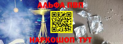 кокаин премиум Кунгур