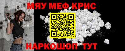 кокаин премиум Кунгур