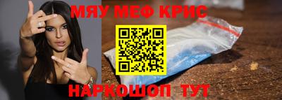 соль курить ск Кумертау