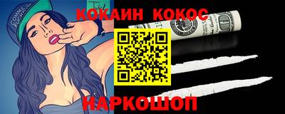 кокаин премиум Кунгур