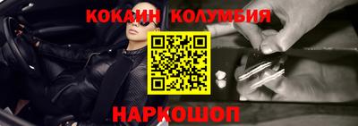 кокаин премиум Кунгур