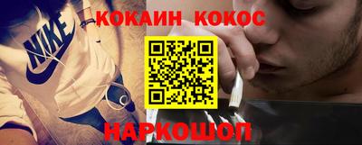 кокаин премиум Кунгур