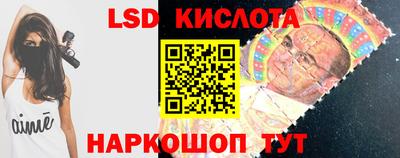 соль курить ск Кумертау