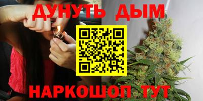 соль курить ск Кумертау