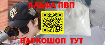 соль курить ск Кумертау