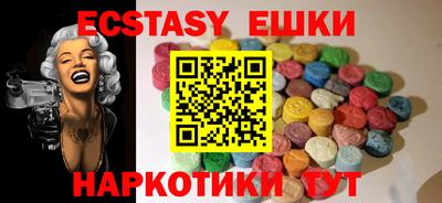 соль курить ск Кумертау