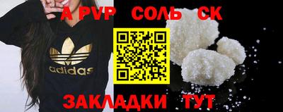соль курить ск Кумертау