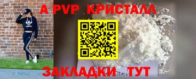 кокаин премиум Кунгур