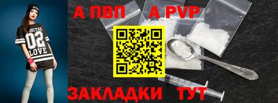 соль курить ск Кумертау
