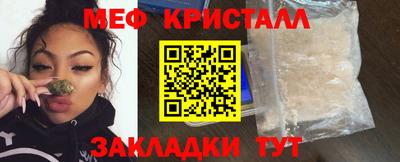 МДМА Кулебаки