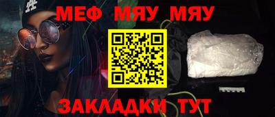 МДМА Кулебаки