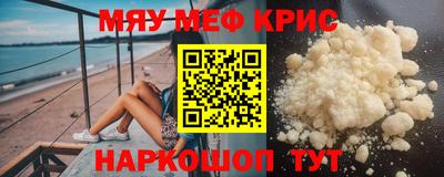 кокаин премиум Кунгур