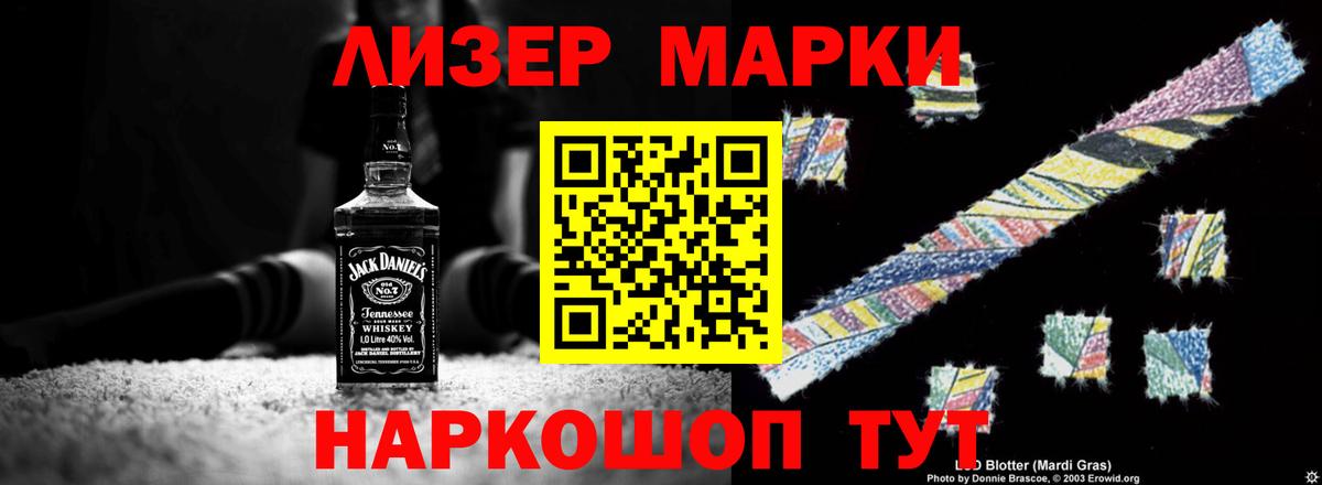 ЛСД экстази кислота    tor  Мегион  Вход с VPN 