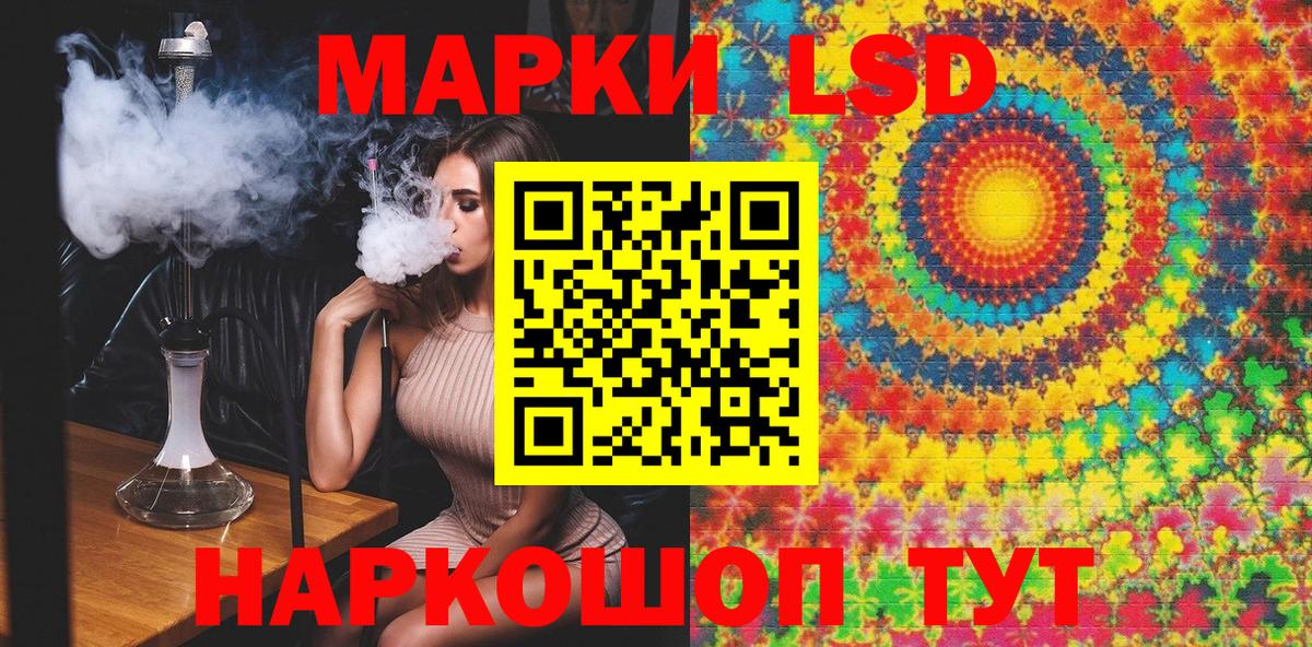 Марки N-bome 1,5мг  Марки N-bome  Мегион  Вход с VPN 