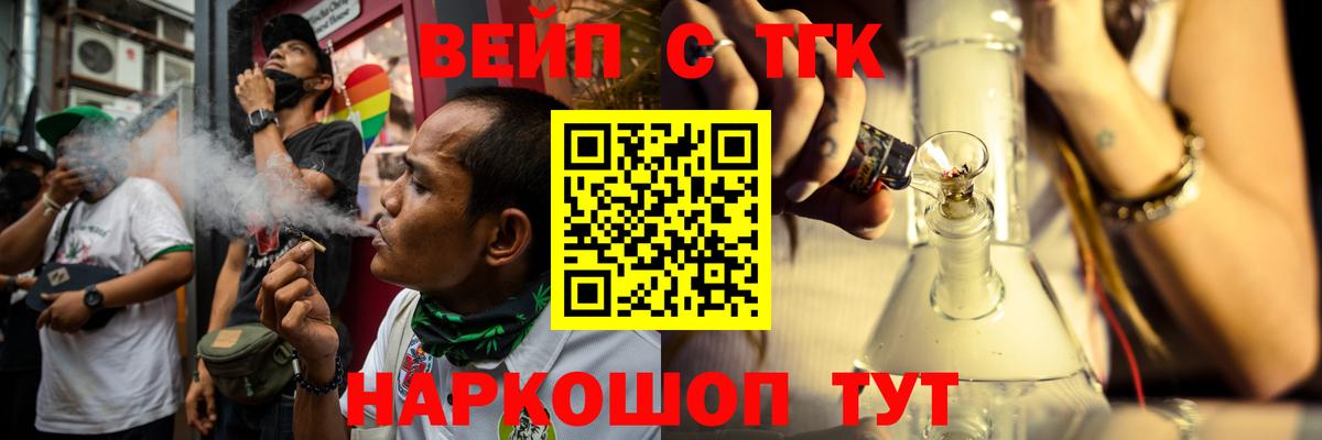 ТГК Wax  Вход с VPN  Мегион 