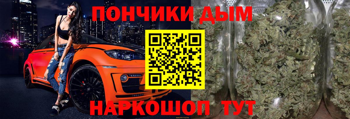 МАРИХУАНА OG Kush  Каннабис ГИДРОПОН  Вход с VPN  Мегион 