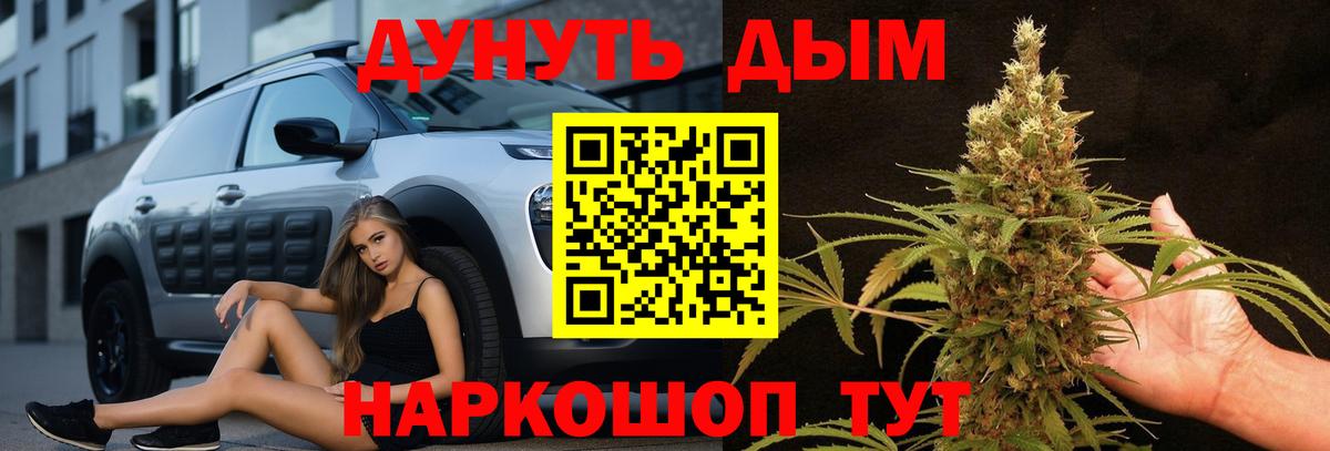 Конопля AK-47 Мегион